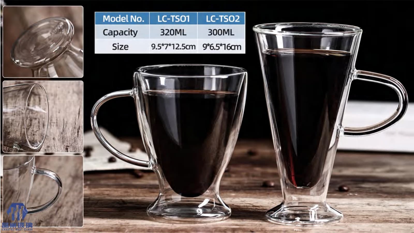 LC-TS01 - LC-TS02 Footed Double-Wall Coffee Mug Set