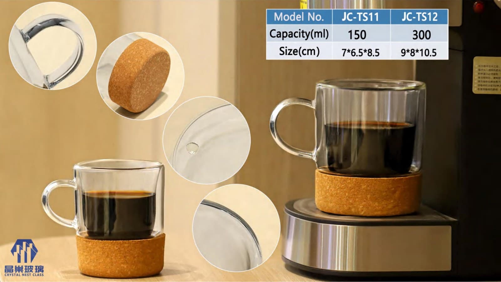 JC-TS11 - JC-TS12 Cork-Base Double-Wall Mug Series