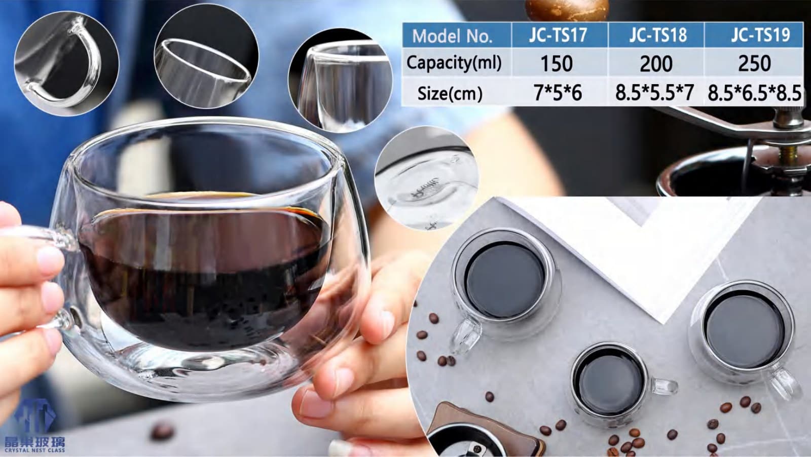 JC-TS17 - JC-TS19 Wide-Handle Double-Wall Coffee Mug Series