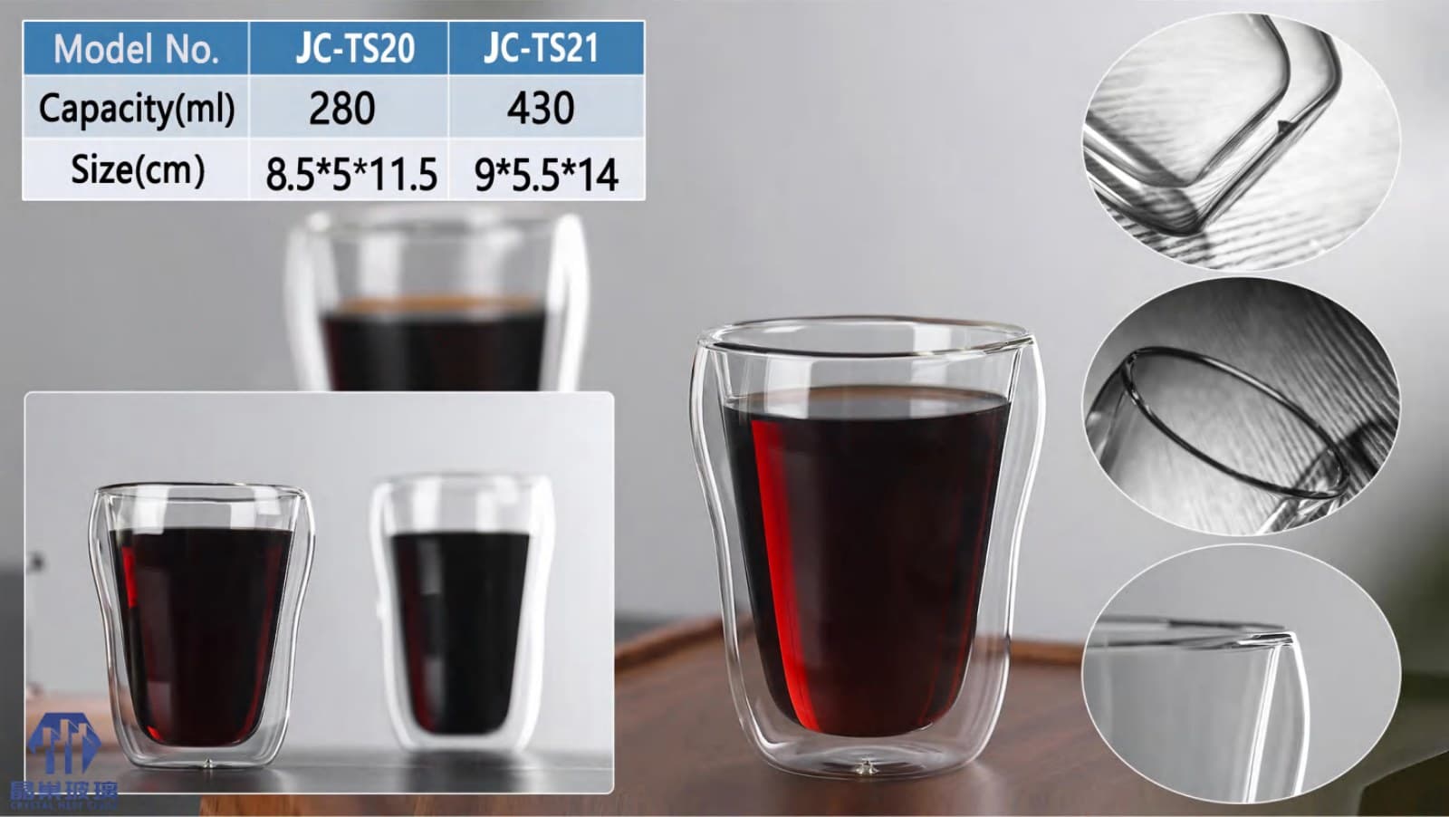 JC-TS20 - JC-TS21 Tall Double-Wall Tumbler Pair