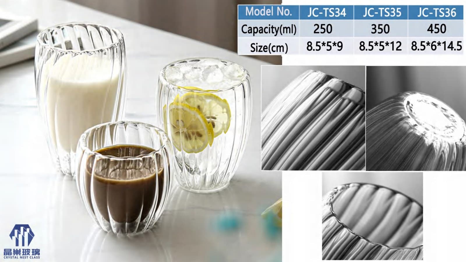JC-TS34 - JC-TS36 Ribbed Double-Wall Tumbler Series