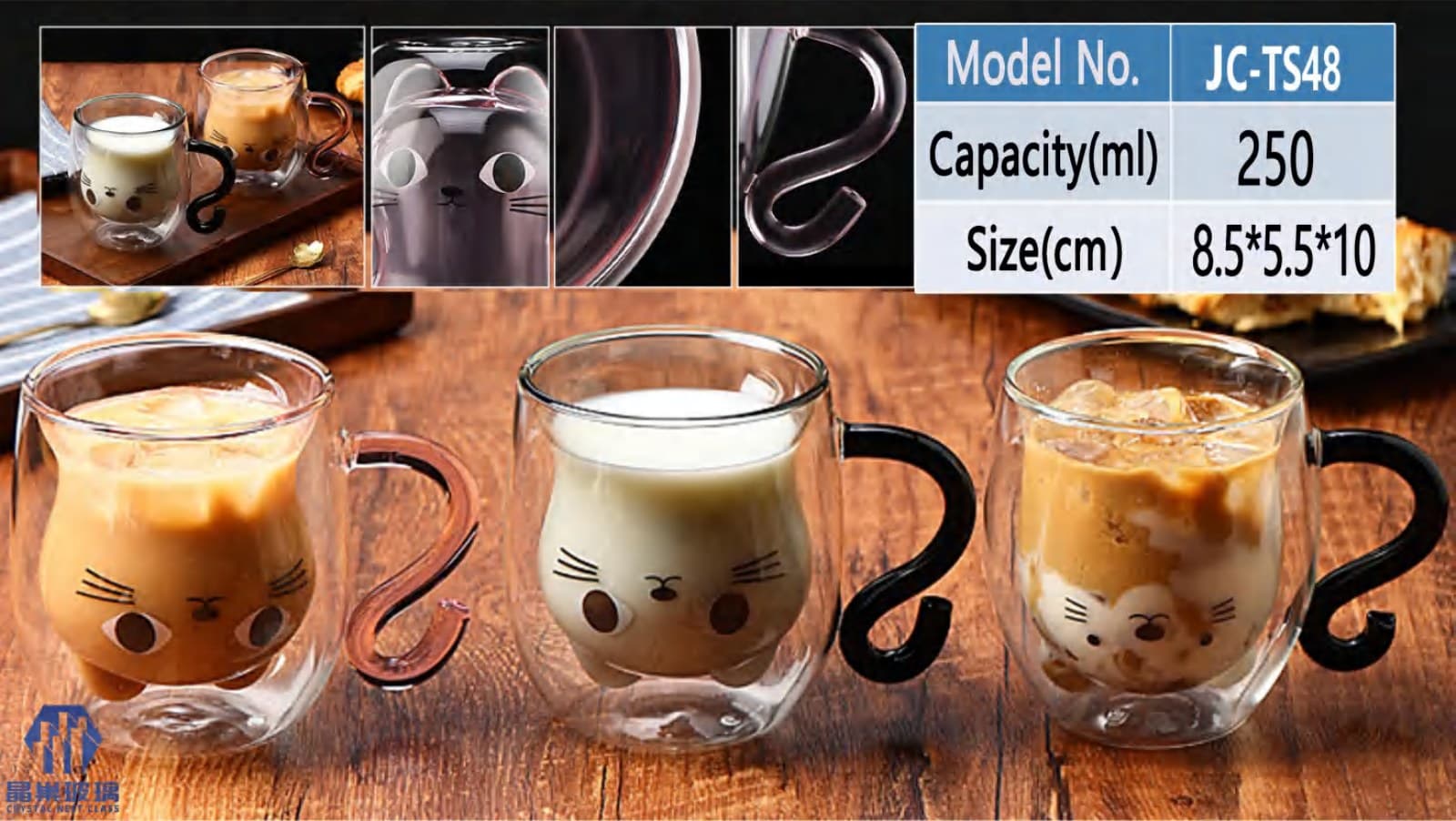 JC-TS48 Face Pattern Double-Wall Mug
