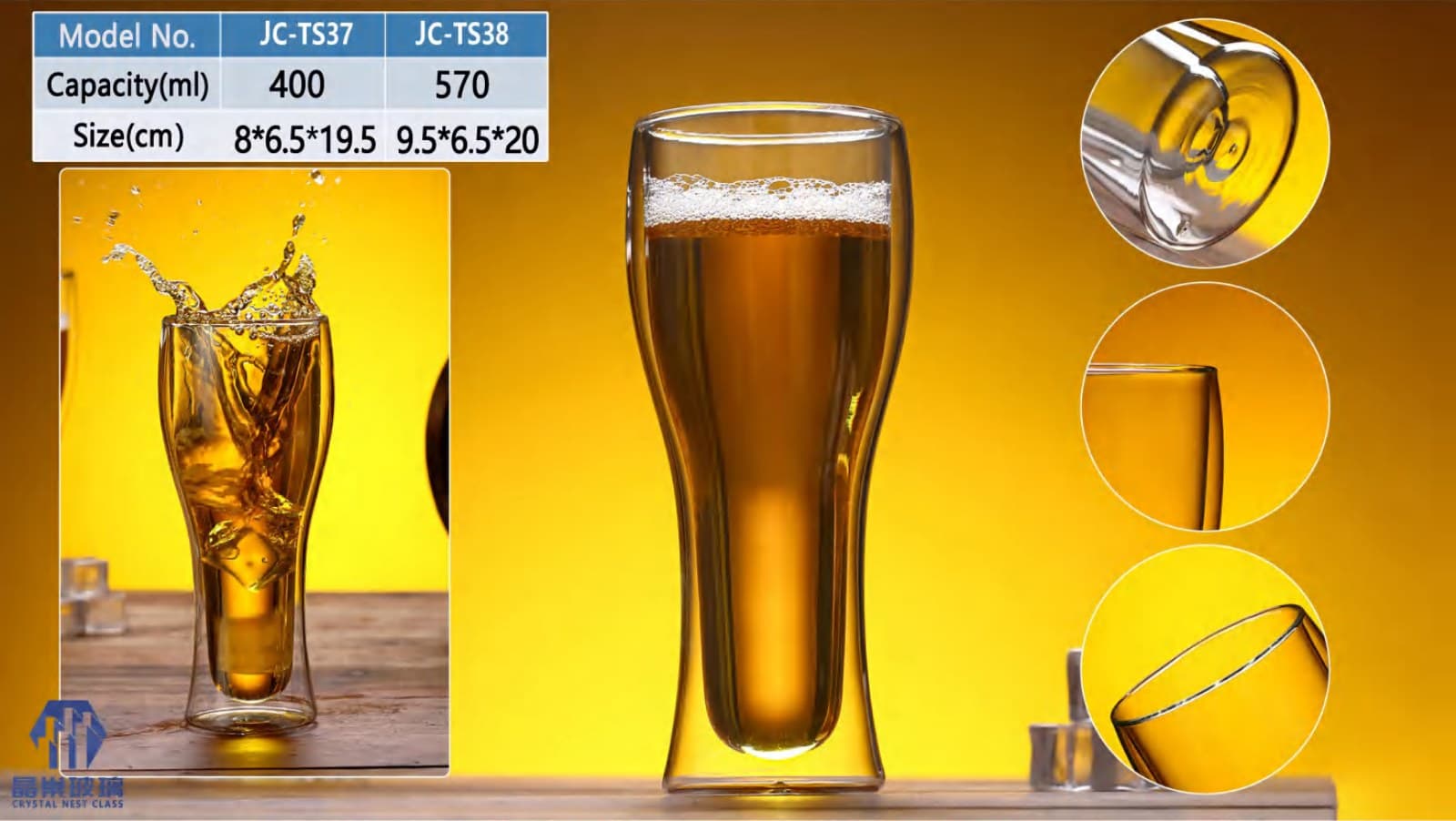JC-TS37 - JC-TS38 Pilsner Double-Wall Beer Glass Set