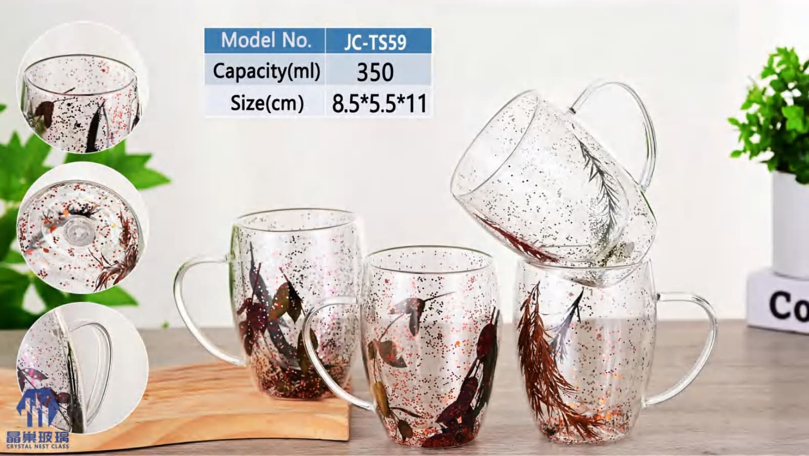 JC-TS59 Silver Leaf Double-Wall Mug