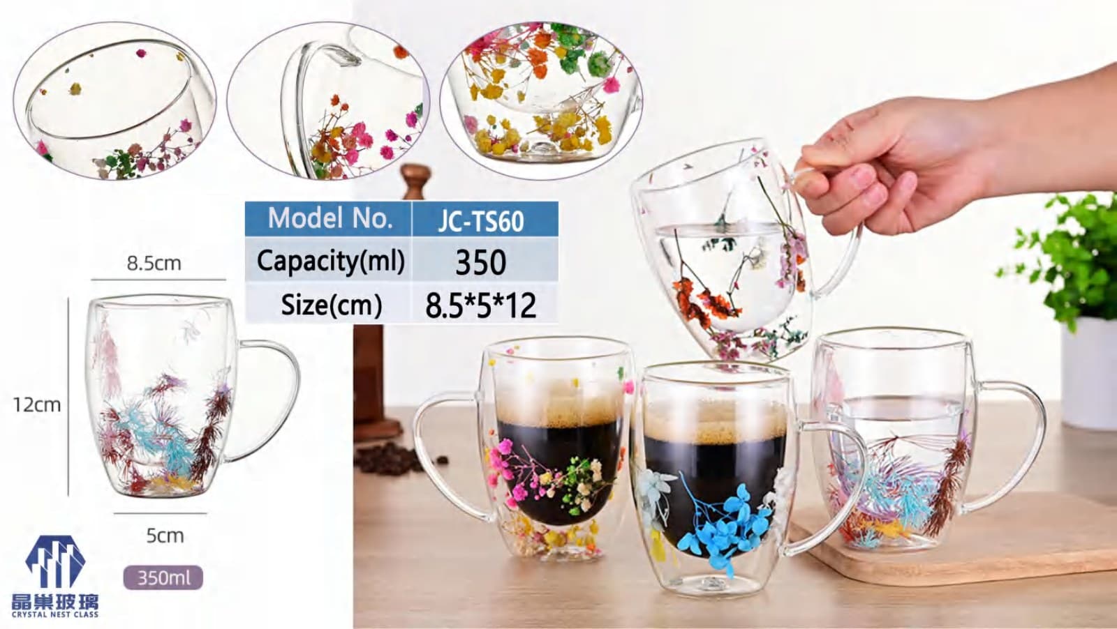 JC-TS60 Botanical Inner-Decoration Mug