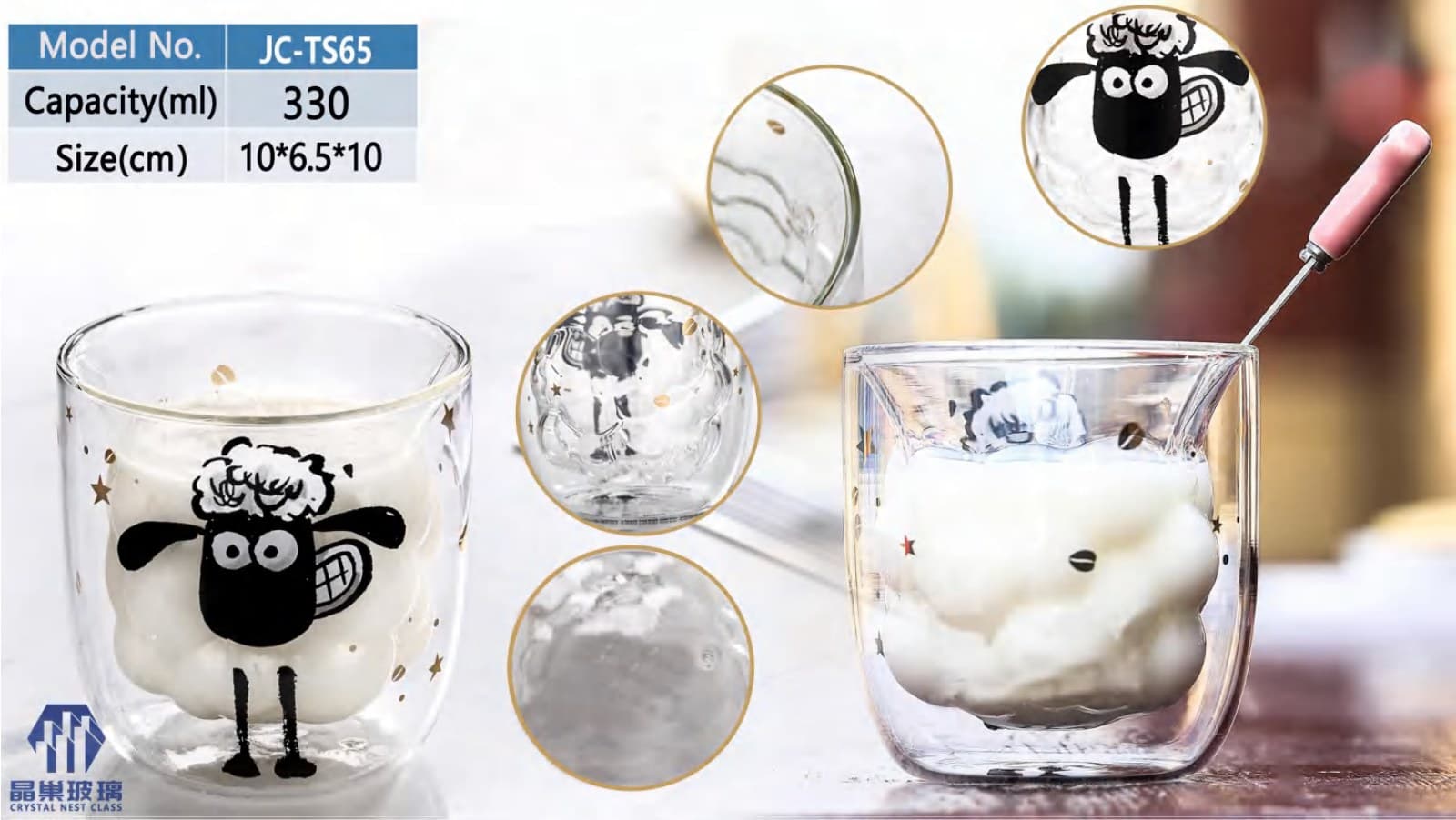 JC-TS65 Sheep Pattern Double-Wall Mug