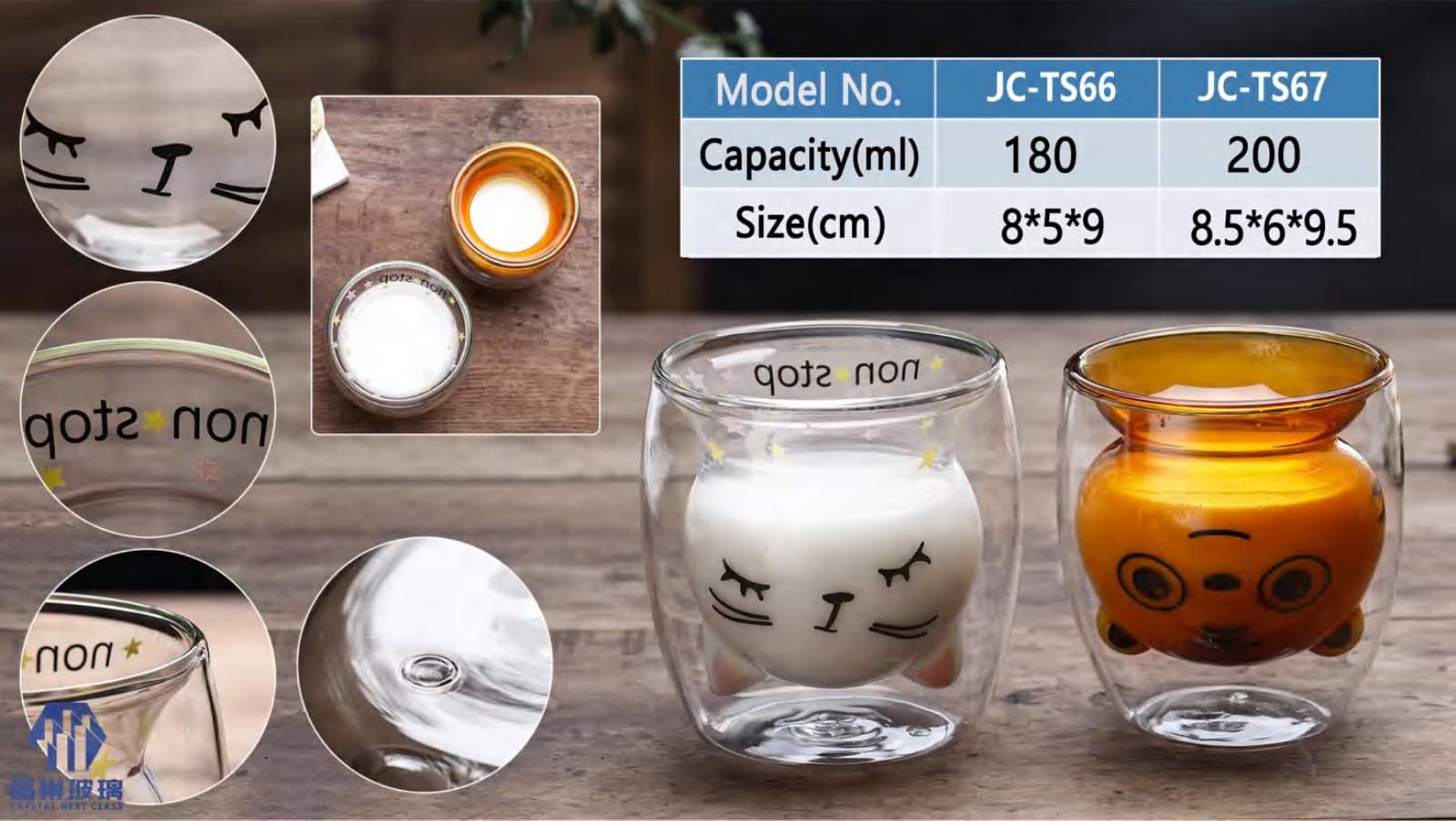 JC-TS66 - JC-TS67 Face Pattern Stemless Glass Set