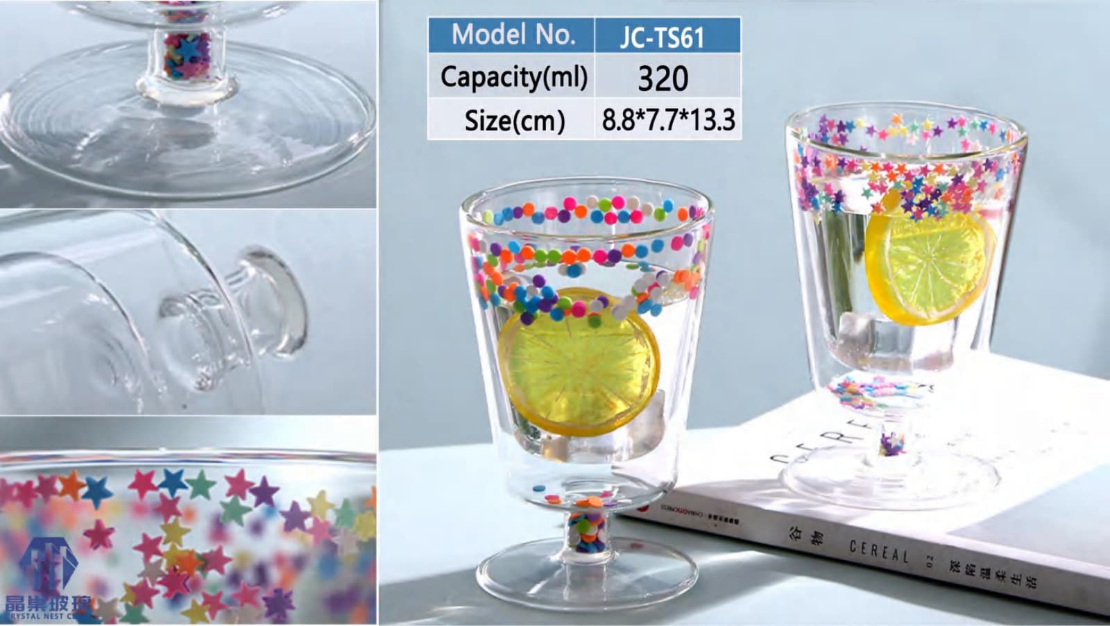 JC-TS61 Confetti Stemmed Glass