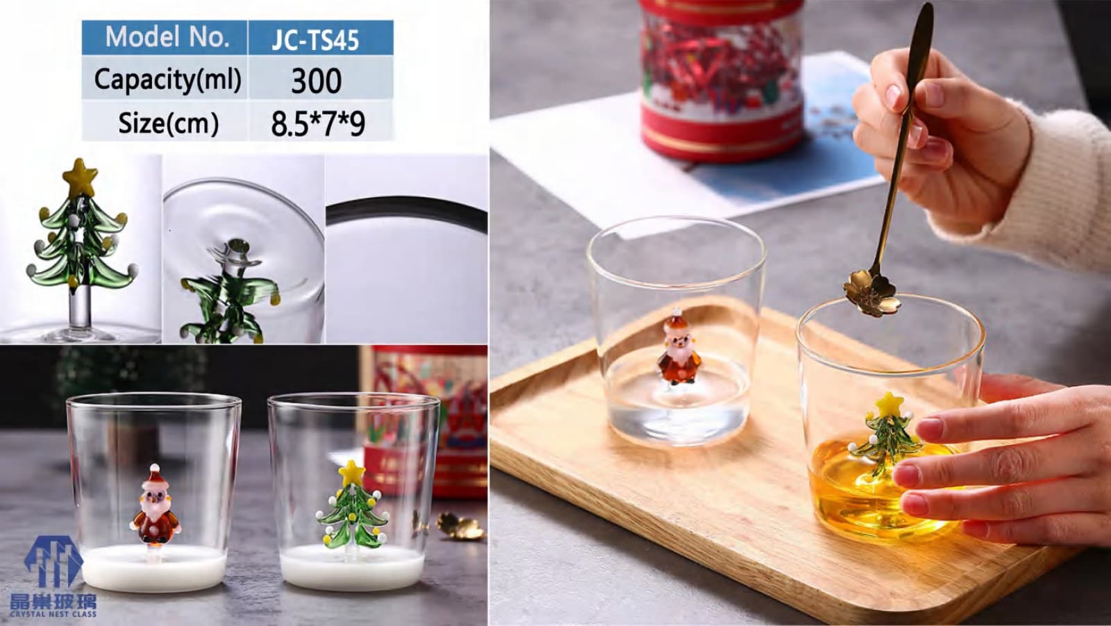 JC-TS45 Inner-Figure Glass Tumbler