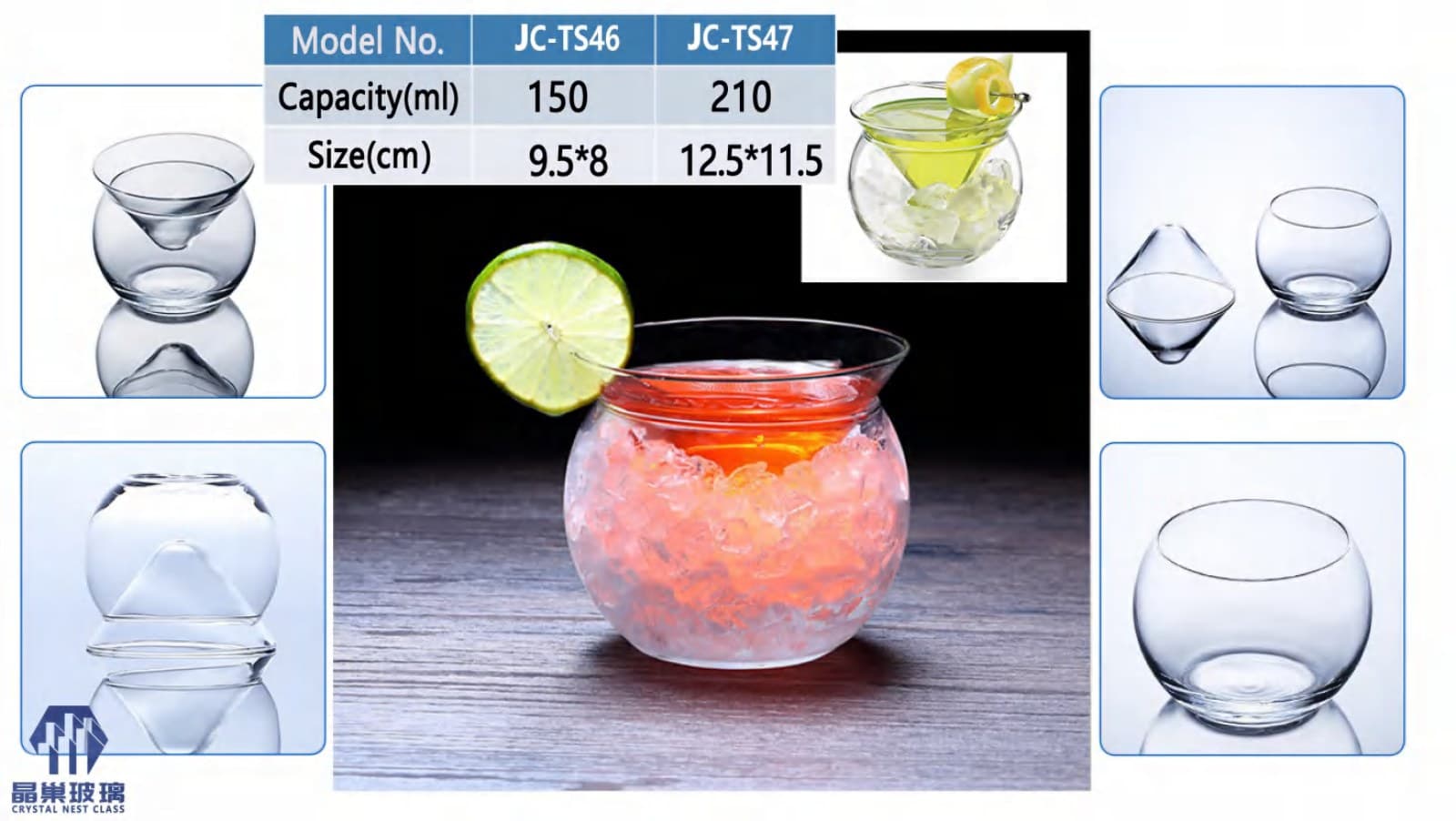 JC-TS46 - JC-TS47 Stemless Cocktail Glass Set