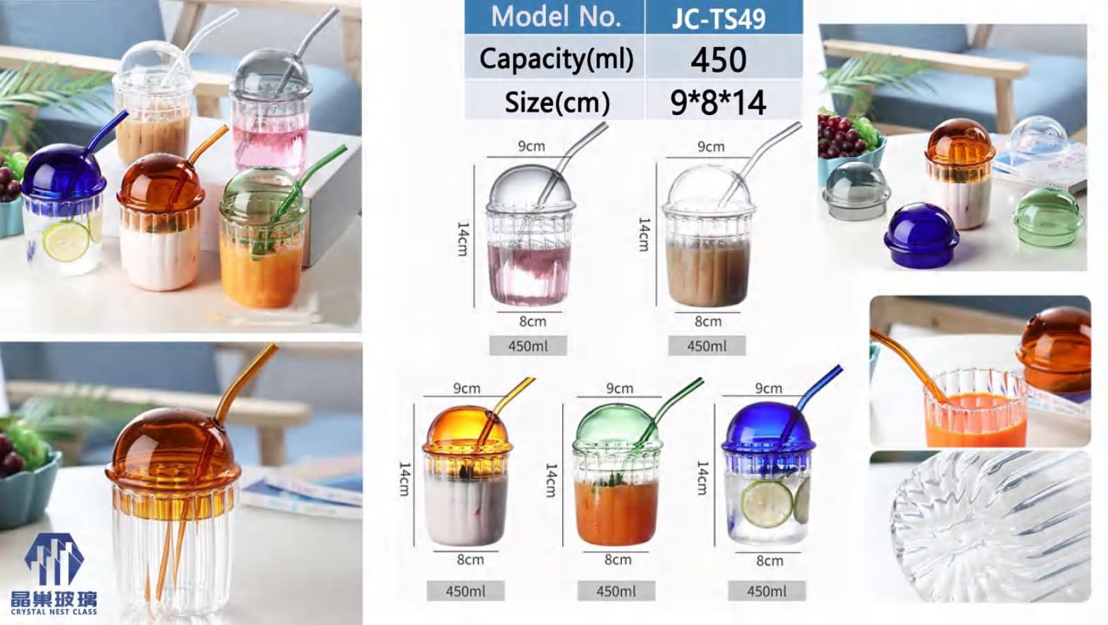 JC-TS49 Faceted Straw Tumbler
