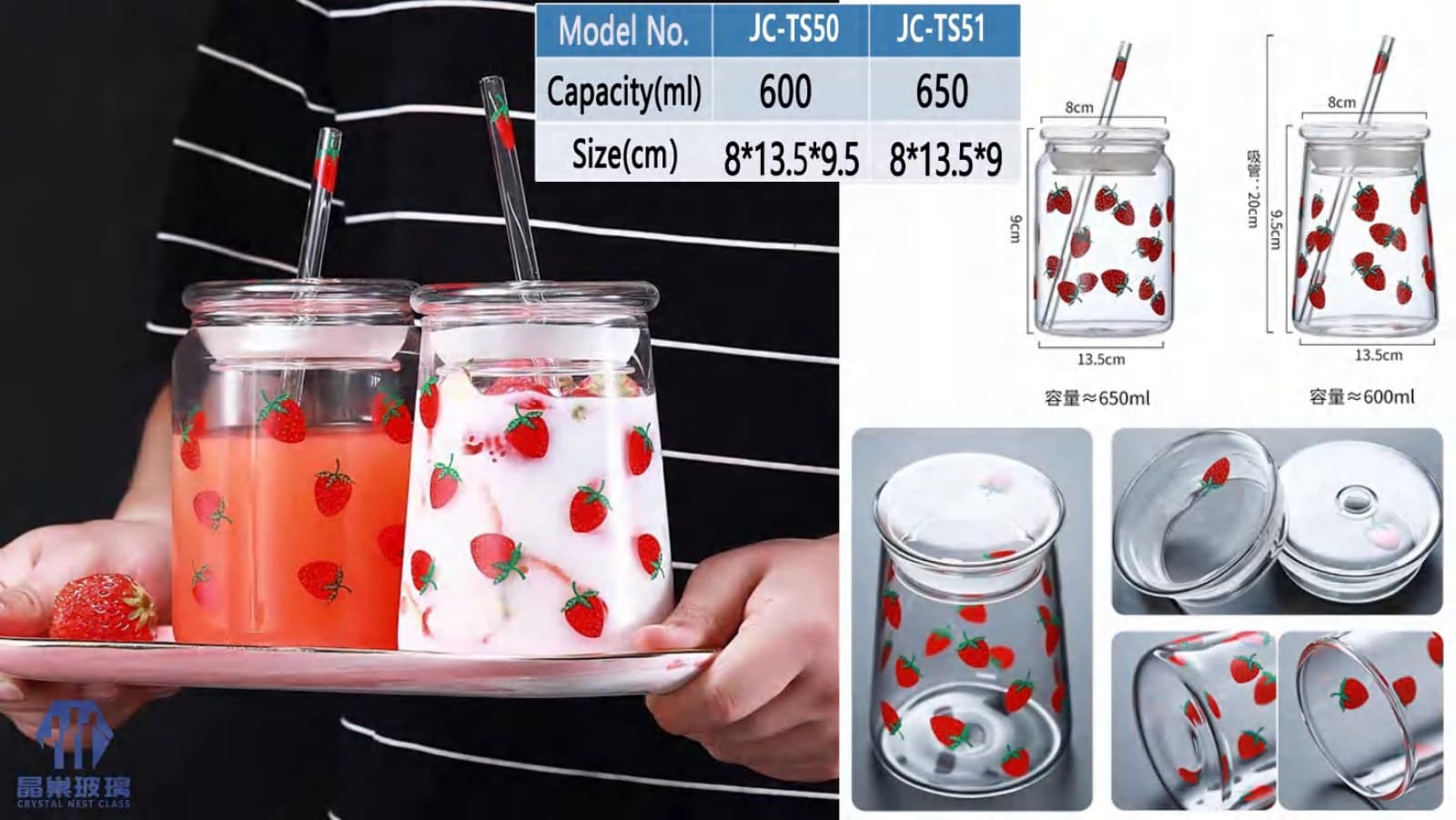 JC-TS50 - JC-TS51 Strawberry Print Glass Jar Tumbler