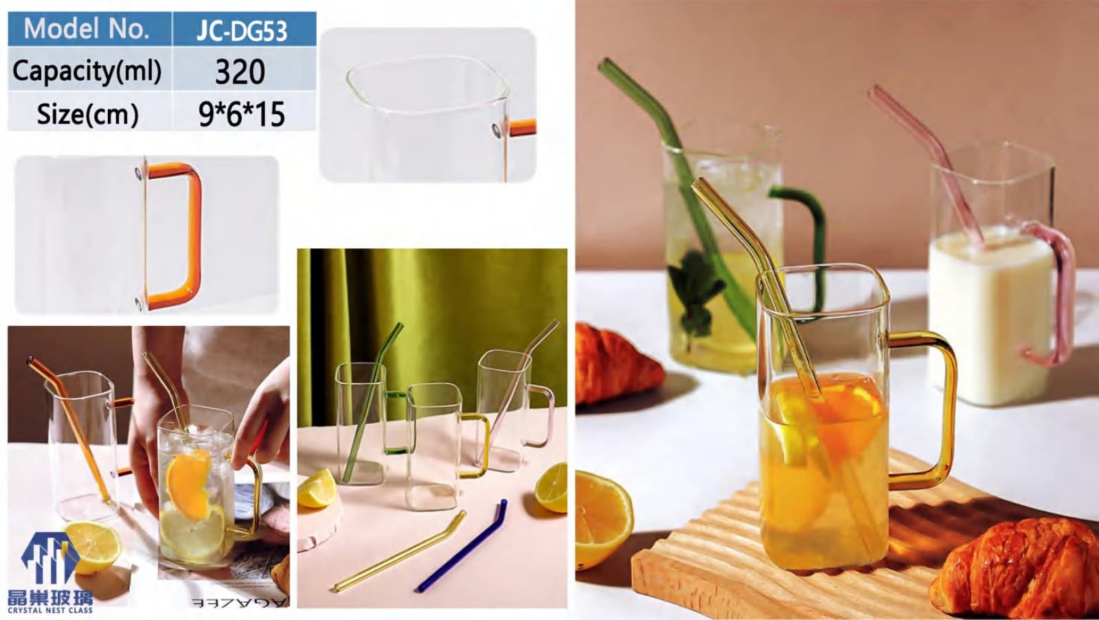 JC-DG53 Square Glass Mug with Colored Handle
