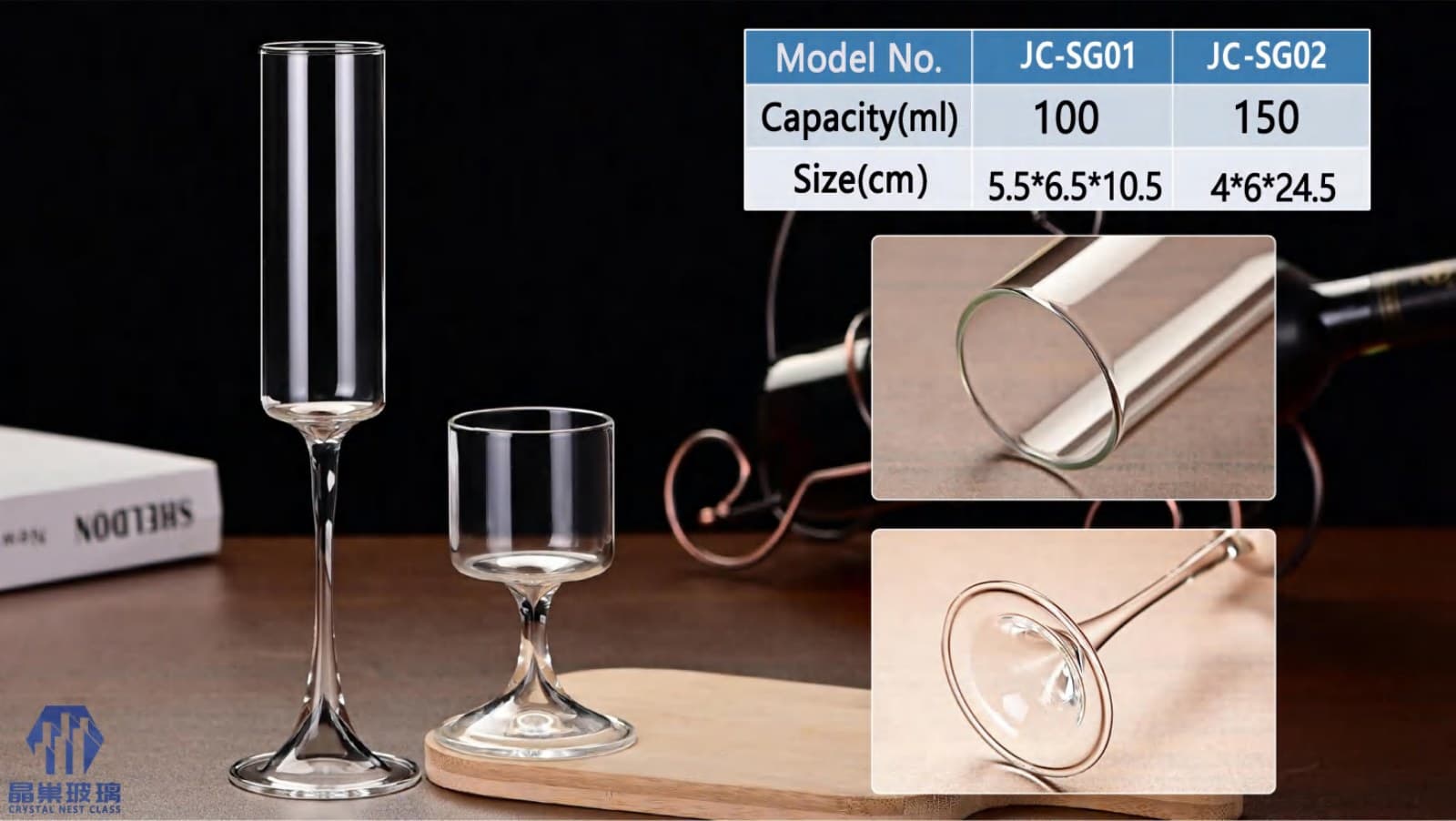 JC-SG01 - JC-SG02 Mini Stemware Set