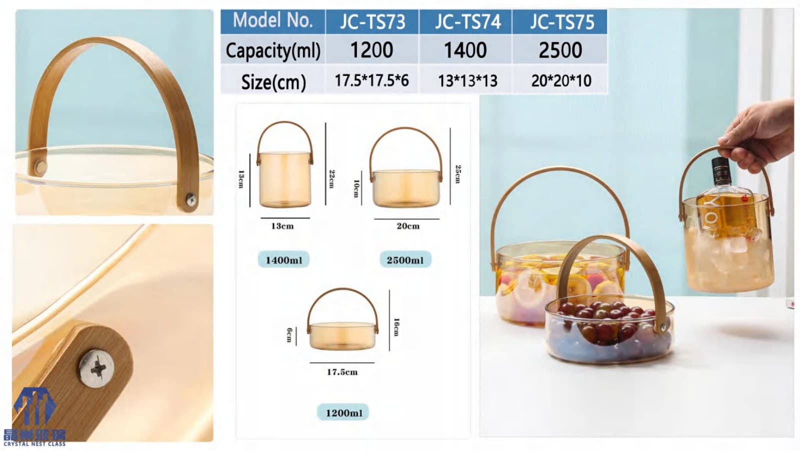 JC-TS73 - JC-TS75 Bamboo Handle Glass Pitcher Series