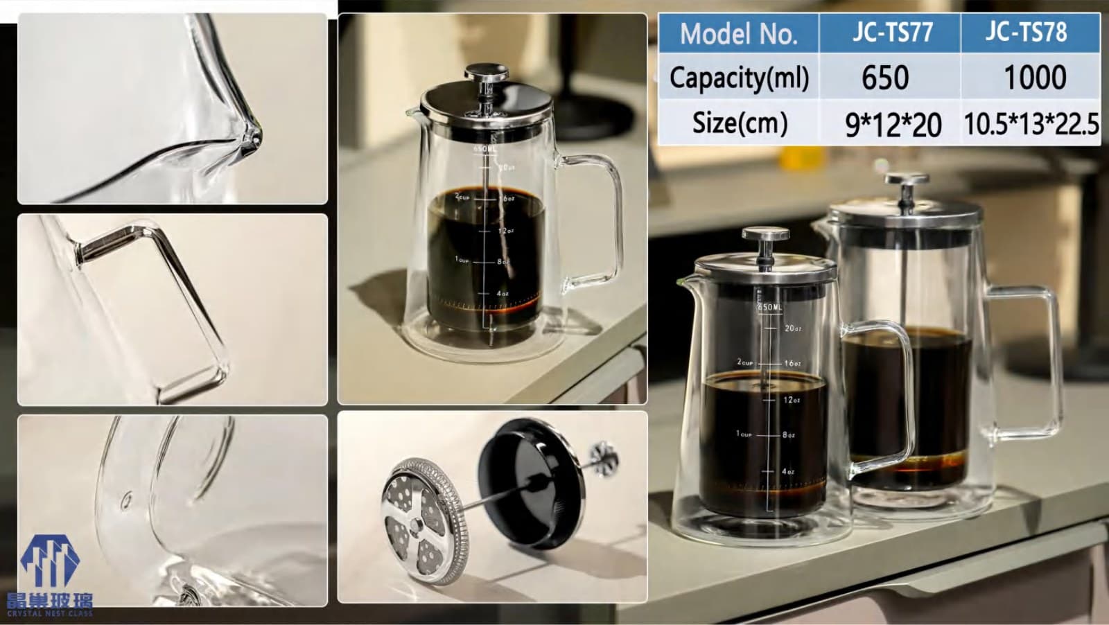 JC-TS77 - JC-TS78 French Press Coffee Pot Series