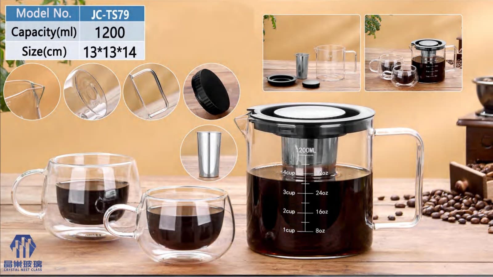 JC-TS79 Coffee Server and Cup Set
