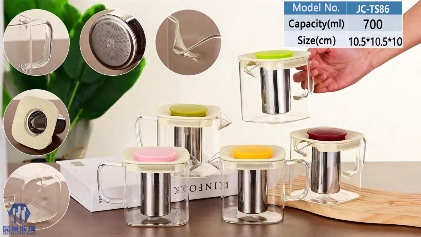 JC-TS86 Infuser Glass Mug