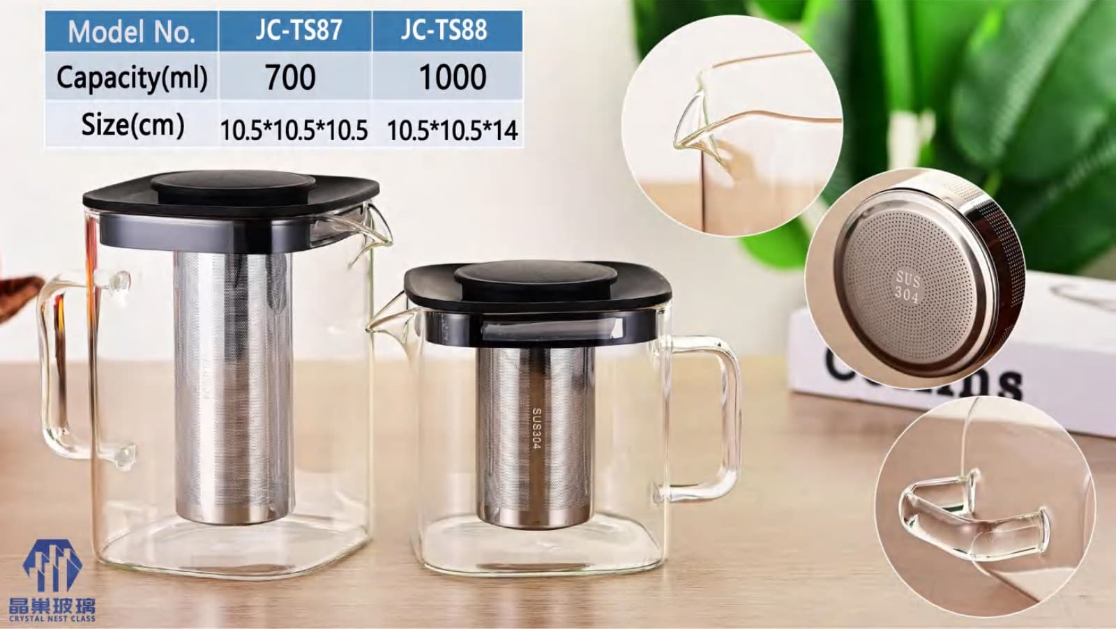 JC-TS87 - JC-TS88 Large Infuser Glass Mug Series