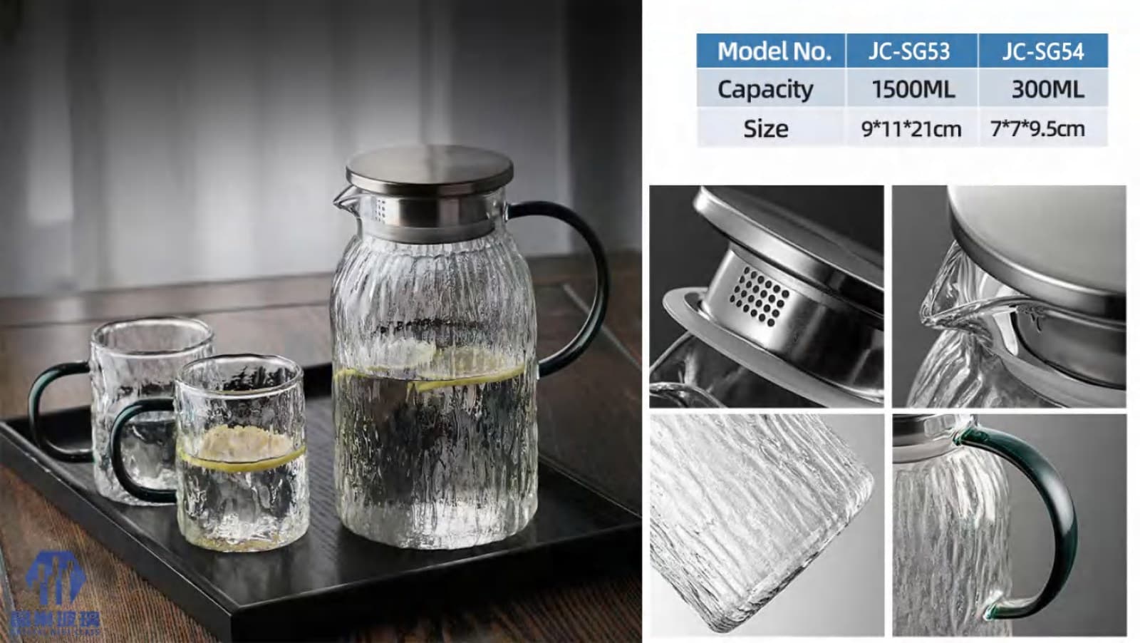 JC-SG53 - JC-SG54 Textured Glass Water Jug Series