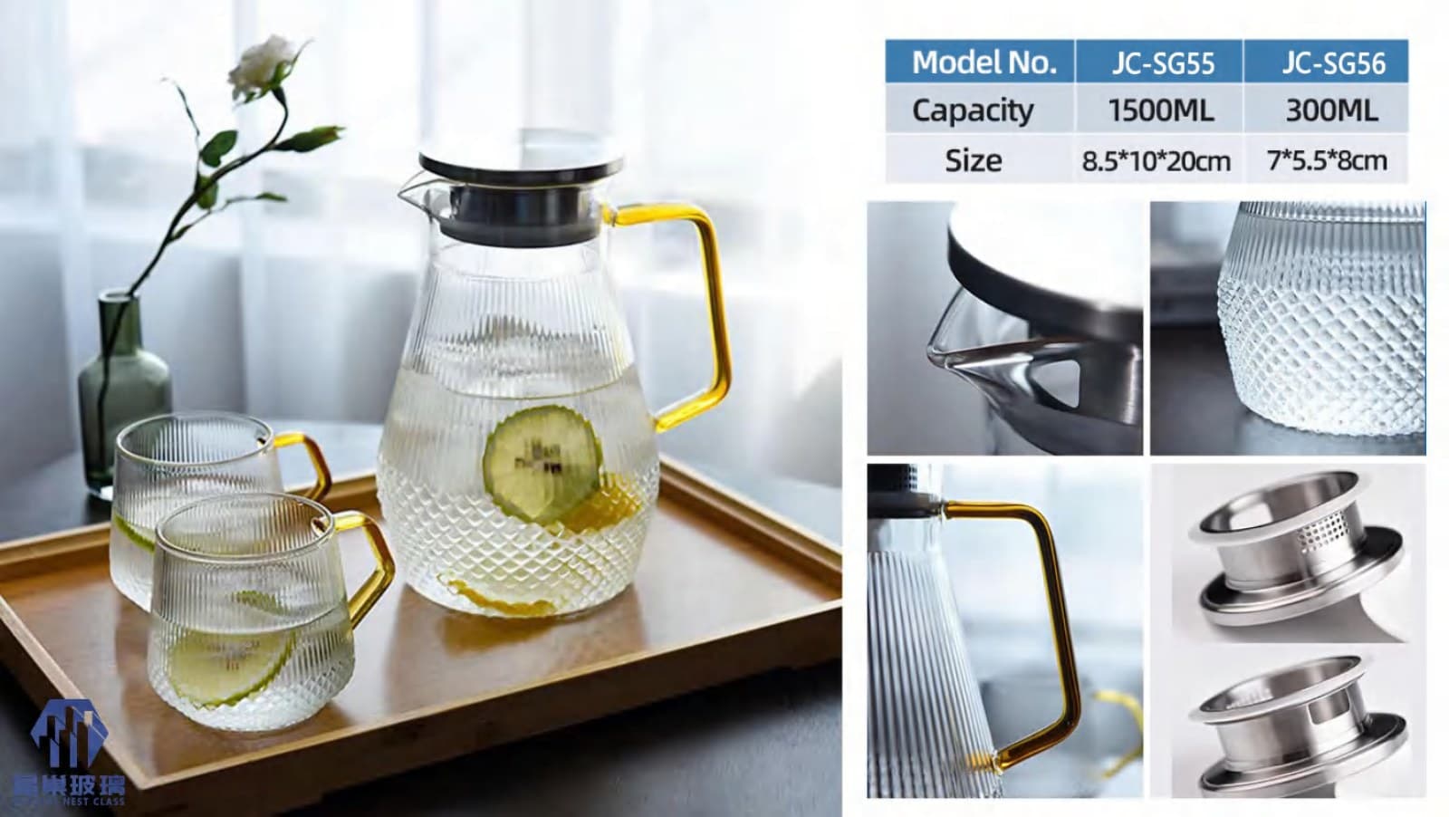 JC-SG55 - JC-SG56 Textured Glass Jug with Colored Handle