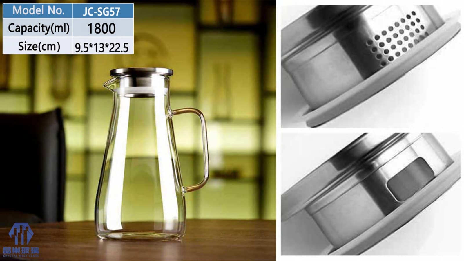 JC-SG57 Tall Glass Water Jug