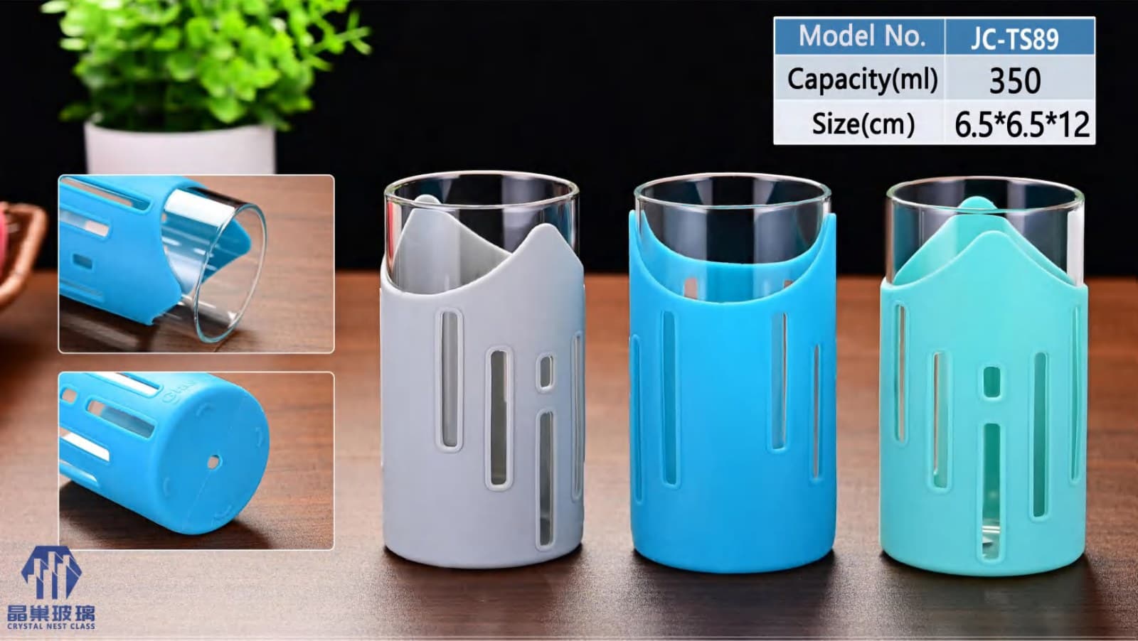 JC-TS89 Silicone Sleeve Glass Container