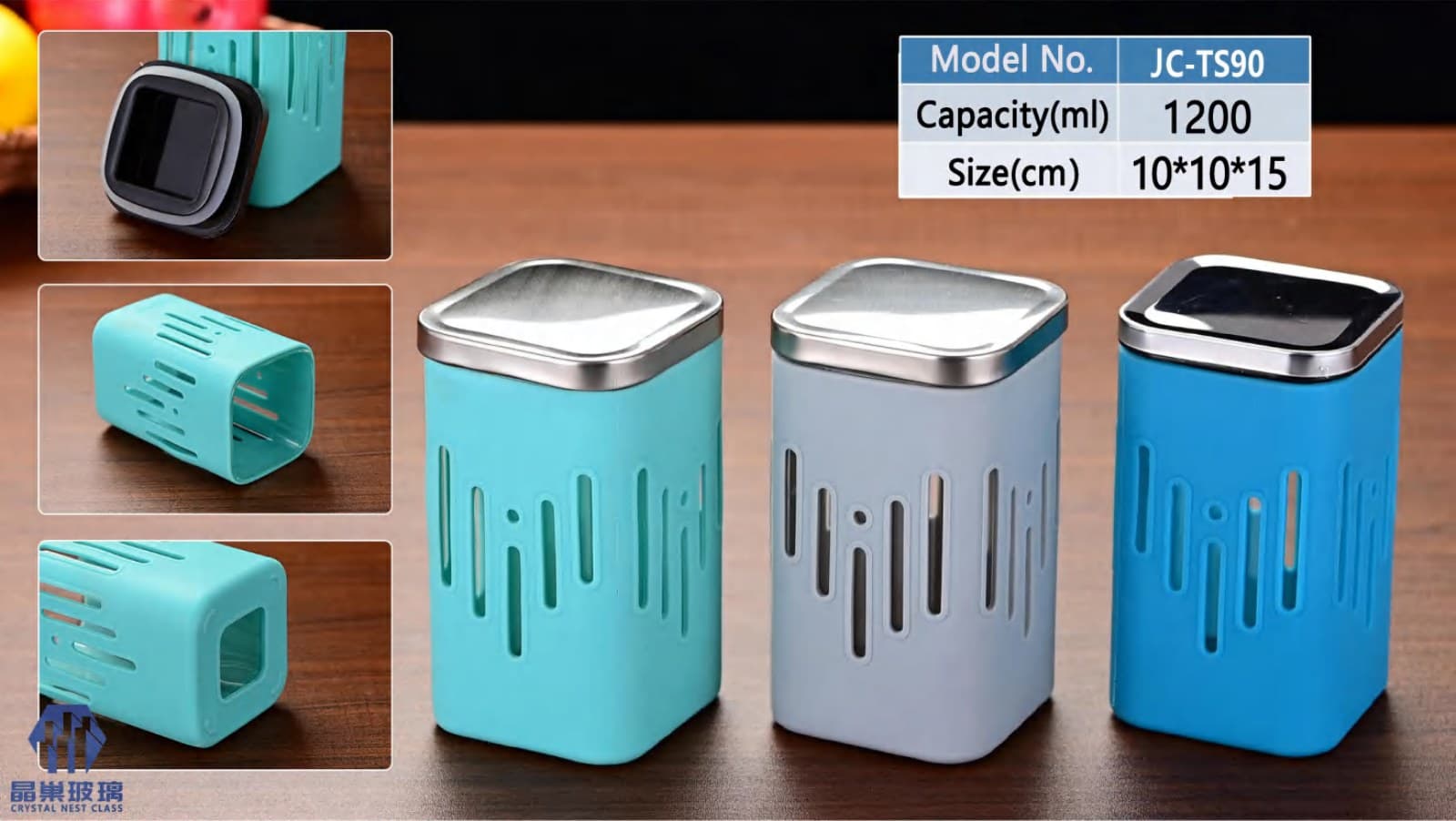 JC-TS90 Square Silicone Sleeve Storage Jar