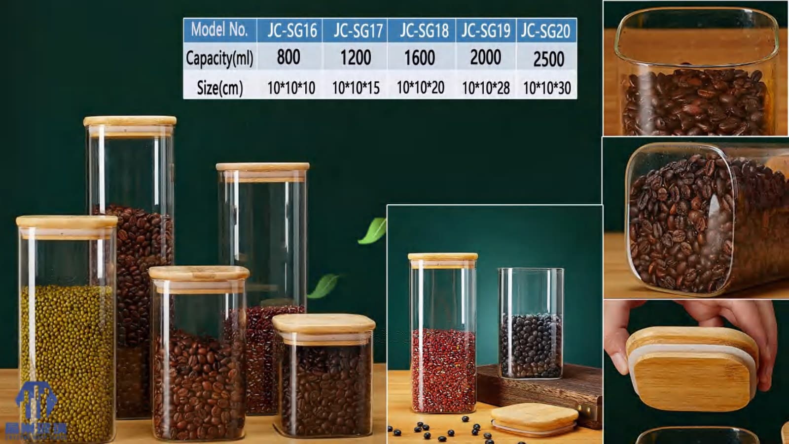 JC-SG16 - JC-SG20 Square Bamboo Lid Storage Jar Series