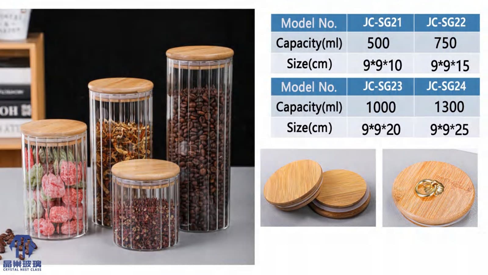 JC-SG21 - JC-SG24 Round Bamboo Lid Storage Jar Series