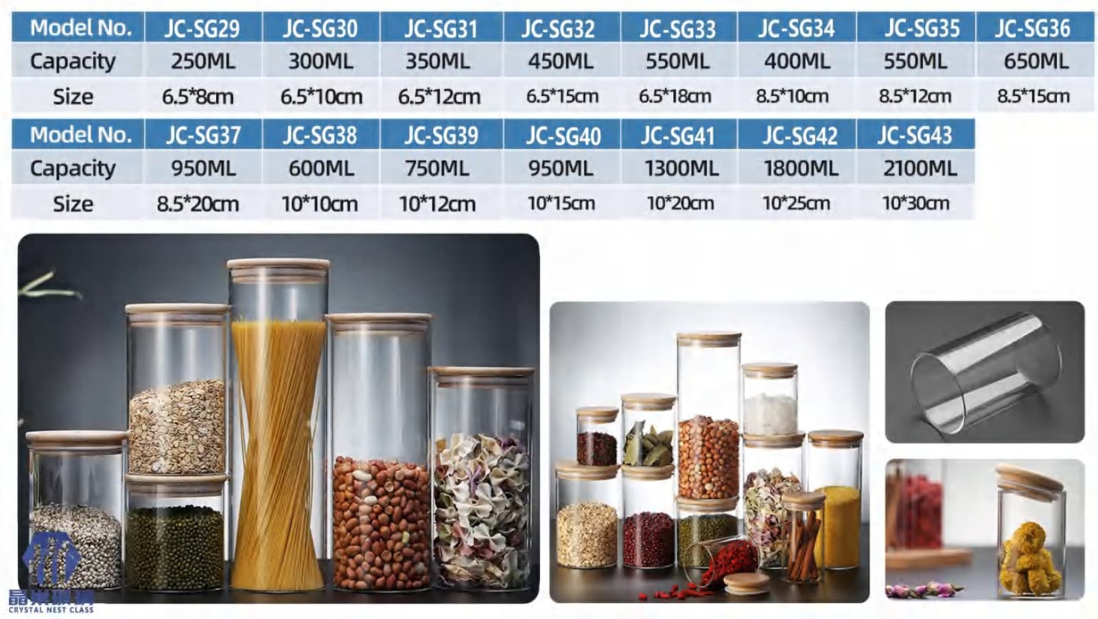 JC-SG29 - JC-SG43 Stainless Lid Pantry Jar System