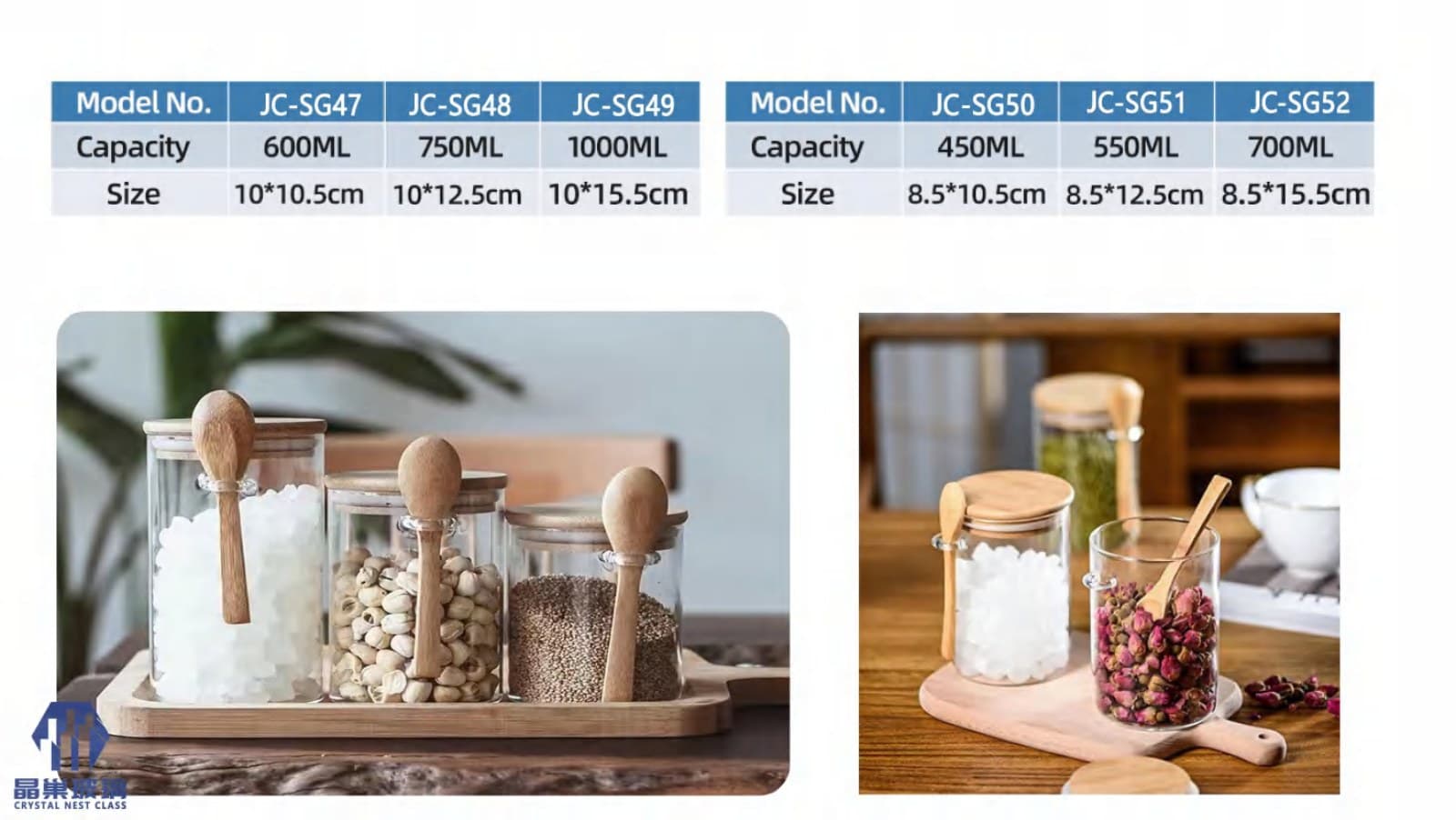 JC-SG47 - JC-SG52 Bamboo Lid Jar with Wooden Spoon Series